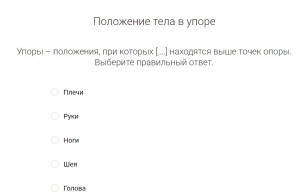 вопрос 1
